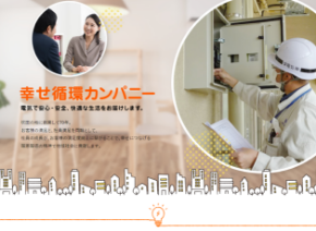 キャッチコピー