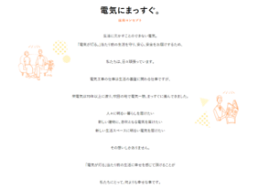 コピー・コンセプト